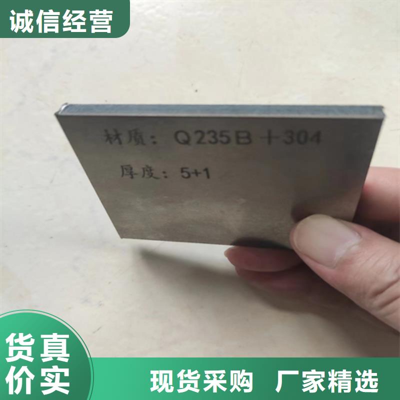 优质的2205+235不锈钢复合板认准惠宁金属制品有限公司