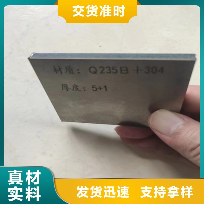 购买[惠宁]5+1不锈钢复合板-5+1不锈钢复合板厂家直销