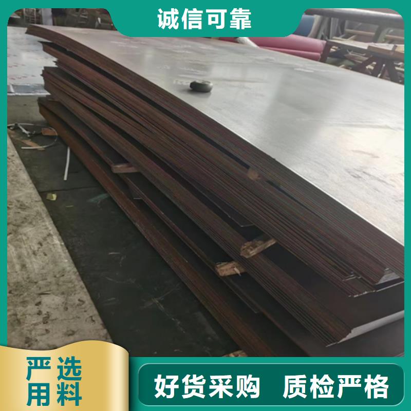 精心选材惠宁现货供应31603不锈钢复合板_品牌厂家