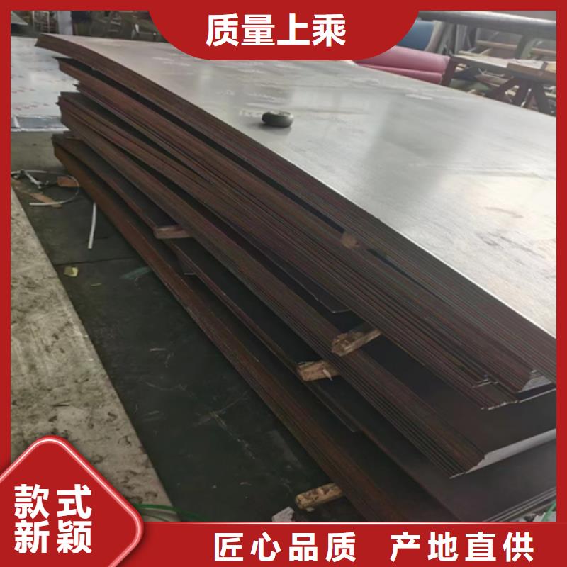 <惠宁>2205+Q345R复合钢板厂家直销-型号齐全