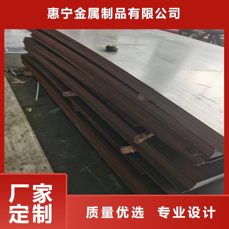 选购<惠宁>235/304不锈钢复合板来厂实地考察