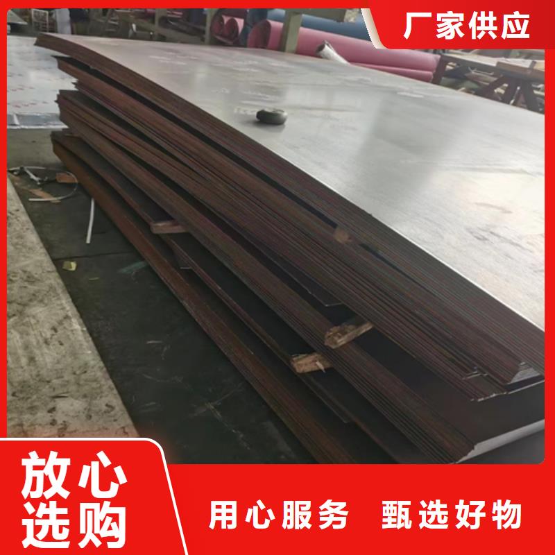 资讯：优选厂家【惠宁】2507不锈钢复合板生产厂家