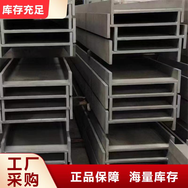 不锈钢型材源头工厂