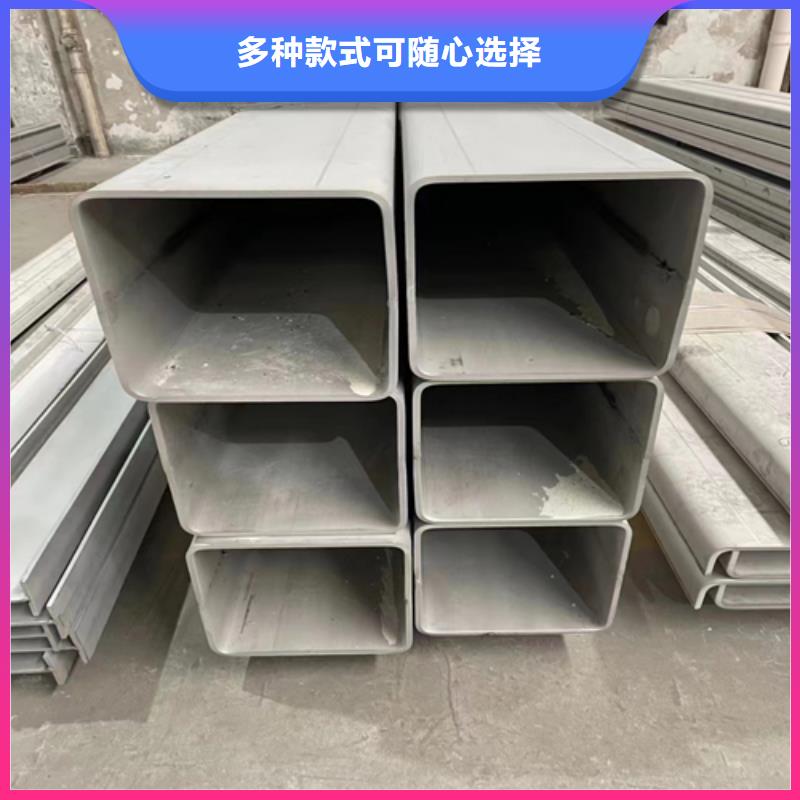 精心打造【惠宁】质量可靠的2205-2507不锈钢方管公司