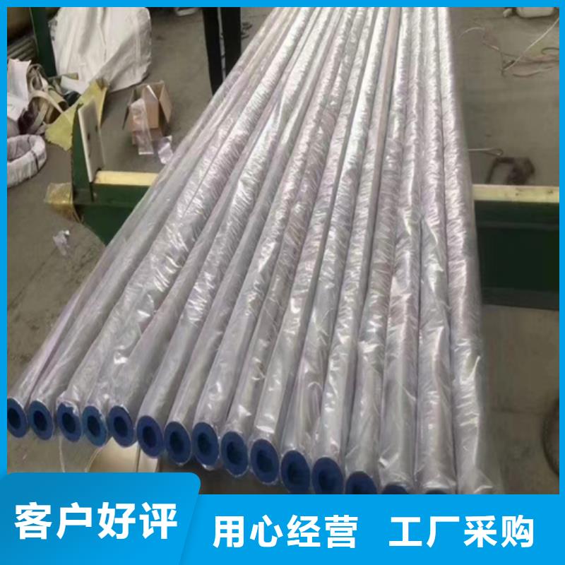 湛江购买316不锈钢无缝管-品质看得见