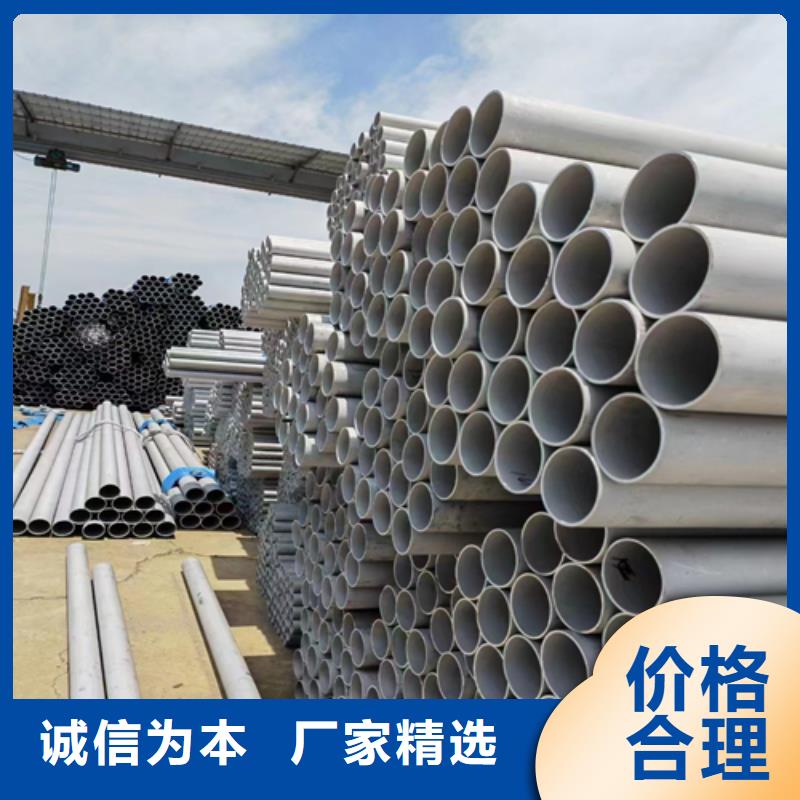 选购(惠宁)2507不锈钢管质量优质的厂家