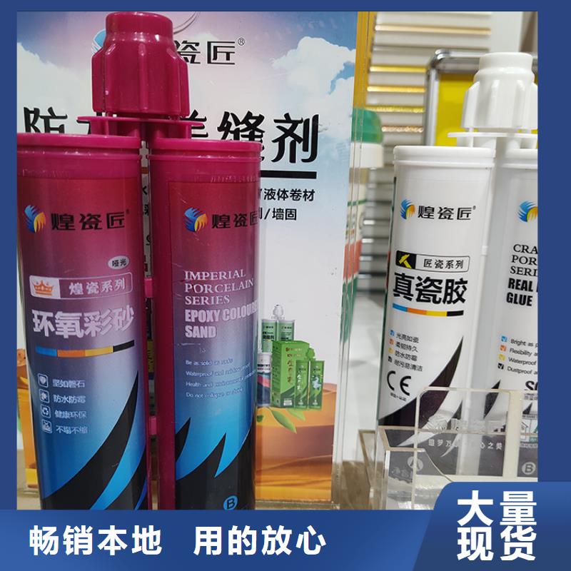 水性美缝剂品牌排行榜施工教程