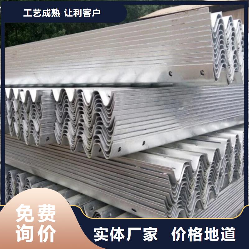 生产波形梁钢护栏板_优质厂家