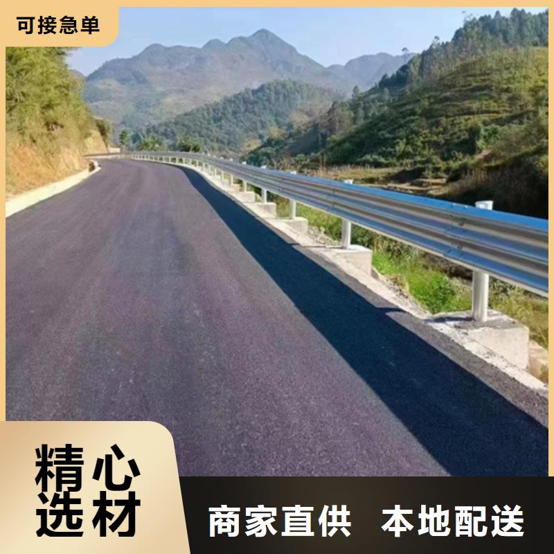 生命安全防护波形护栏板厂家