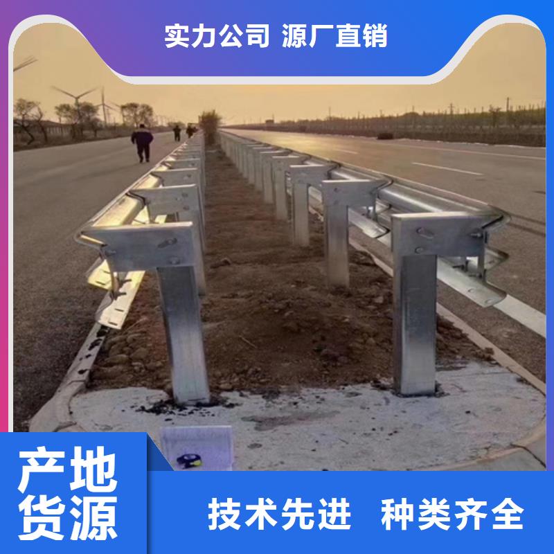 乡村公路护栏质量过硬