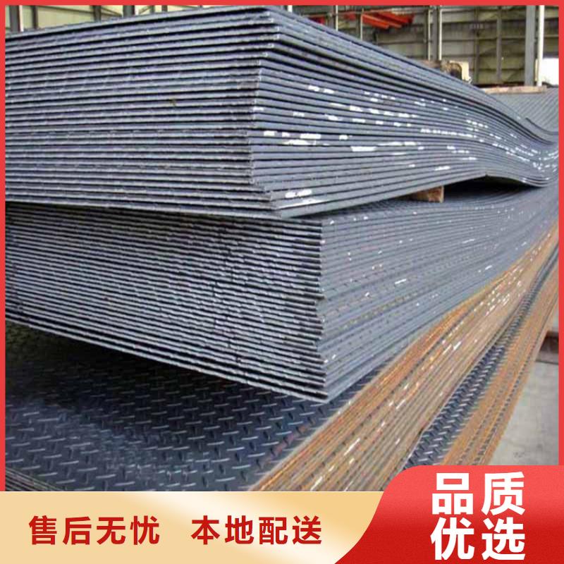40Cr钢板质量合格