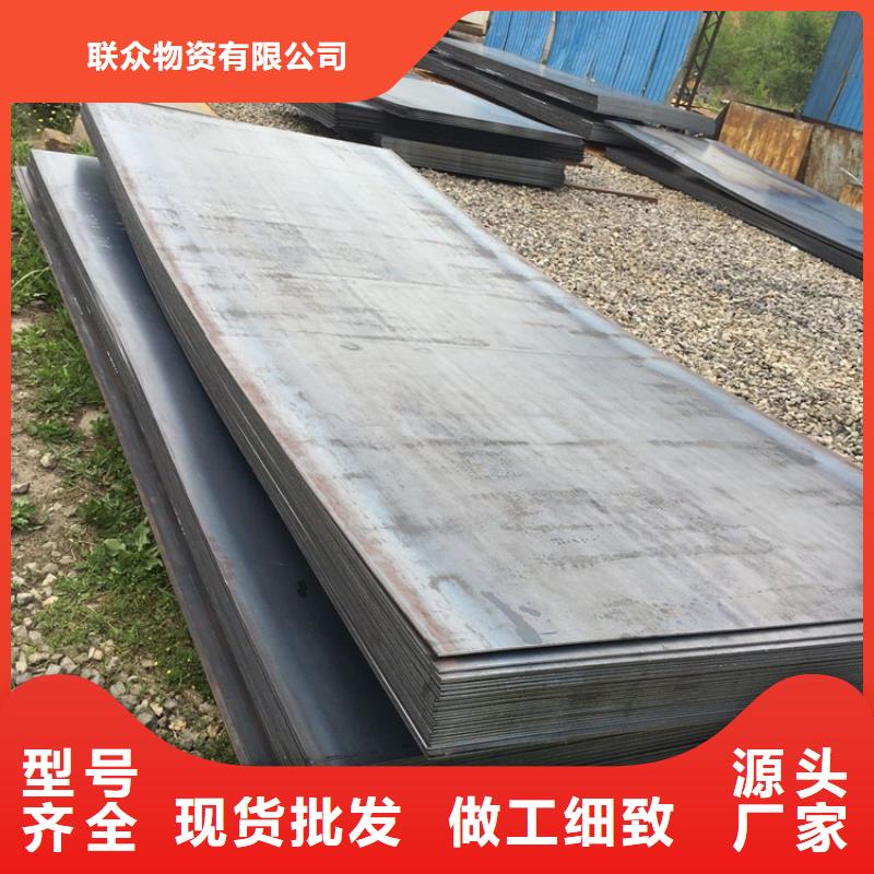 优质耐磨钢板-一个起售联众专业生产耐磨钢板