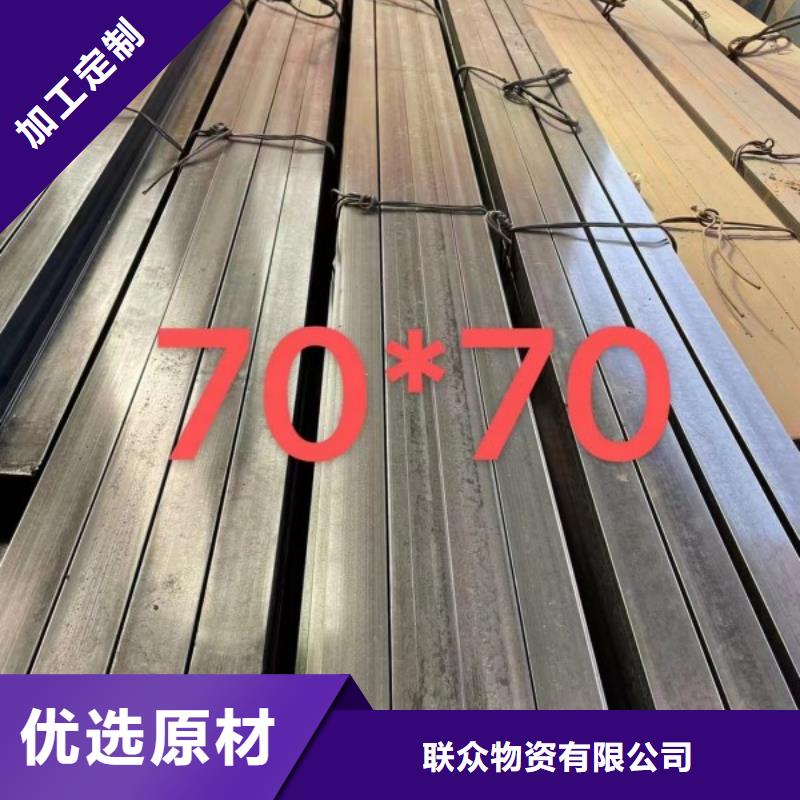 货源足质量好【联众】冷拔方钢200*200,冷拉方钢生产