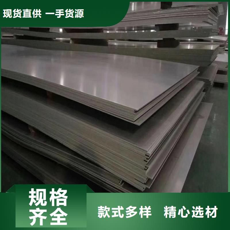 专业生产制造厂【联众】不锈钢板2520不锈钢板