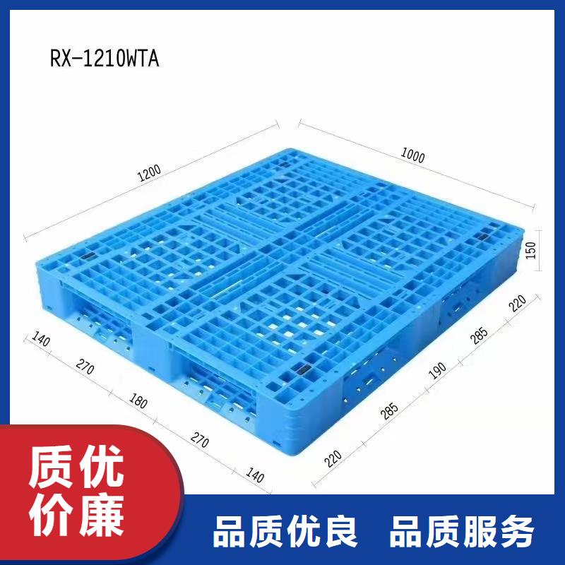 峰峰矿区塑料托盘加工