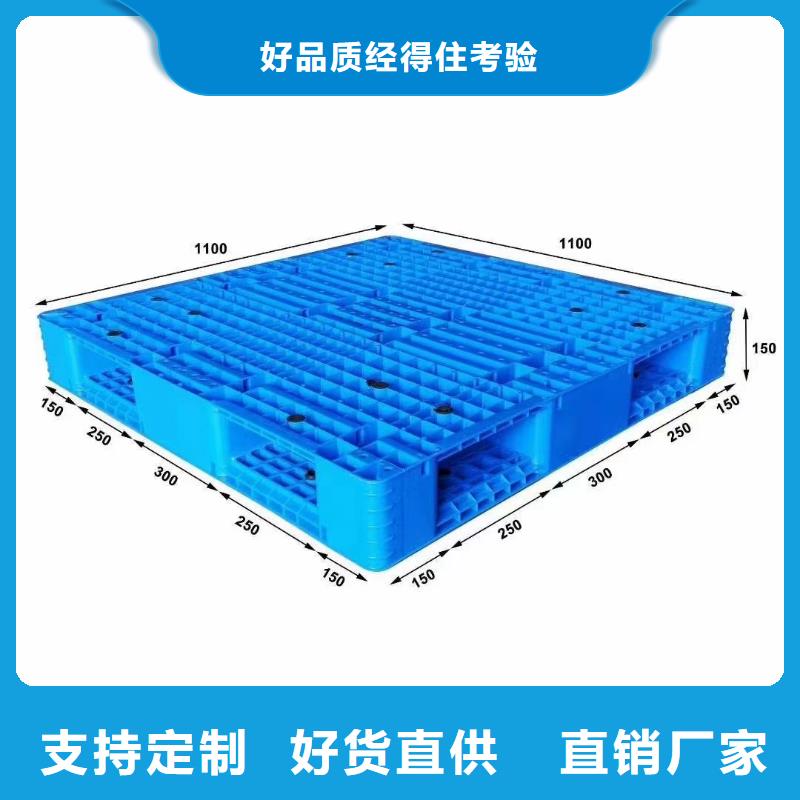 信誉好的叉车托盘厂家