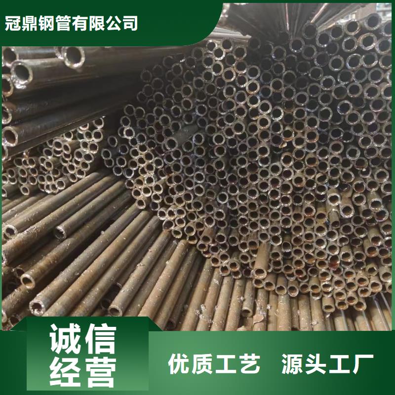 推荐：快捷物流【冠鼎】20#精密钢管生产厂家