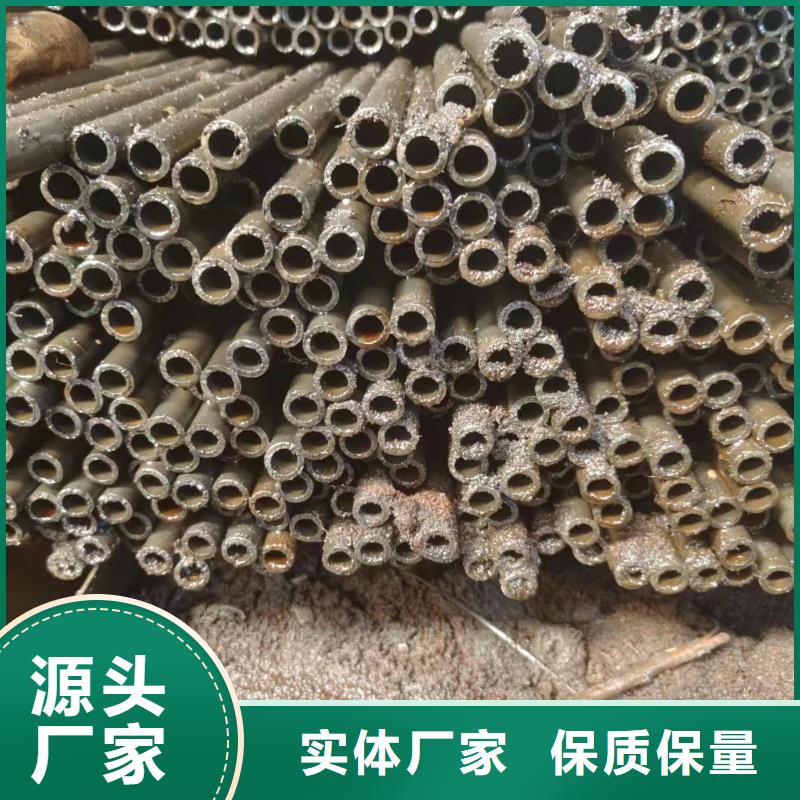 推荐：快捷物流【冠鼎】20#精密钢管生产厂家