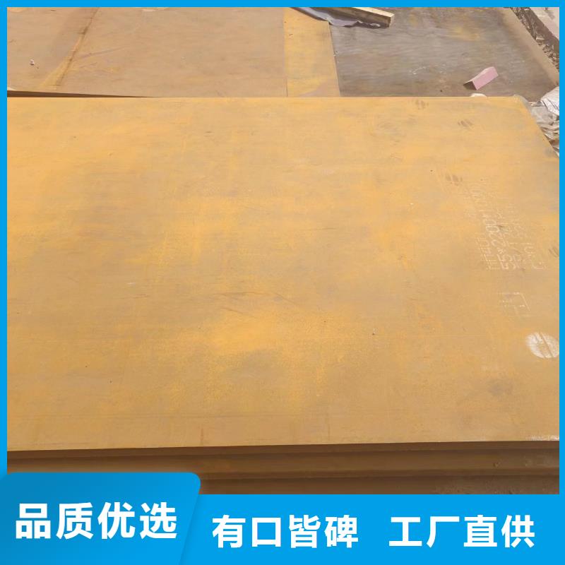质量优的按需定制真材实料(冠鼎)nm400钢板现货厂家