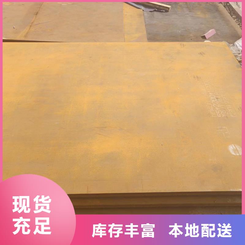 nm400钢板生产流程