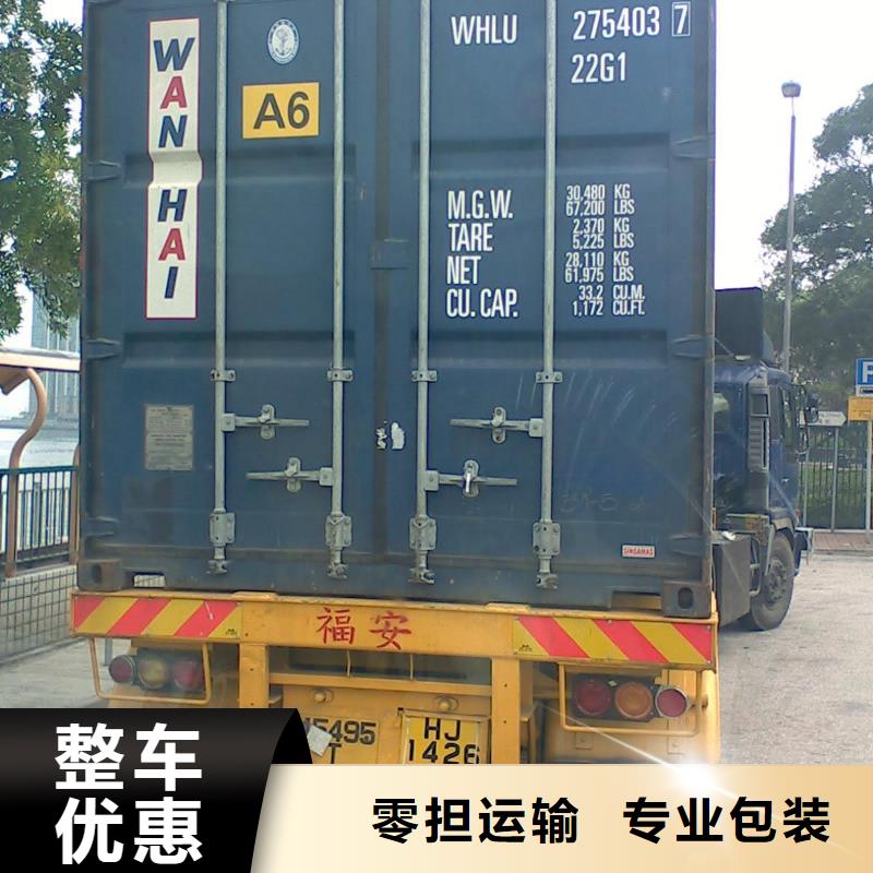 乐从到汕尾物流专线货运公司天天发车