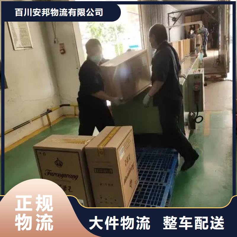 顺德龙江到宝鸡眉县物流专线货运公司直达