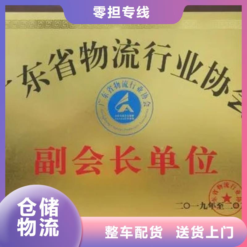 龙江到吉安新干货运专线公司免费提货