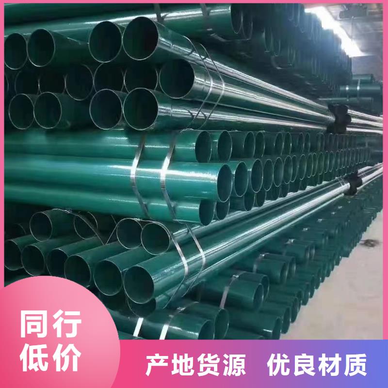 锡林郭勒现货规格齐全的
军用基地建设用涂塑钢管供货商