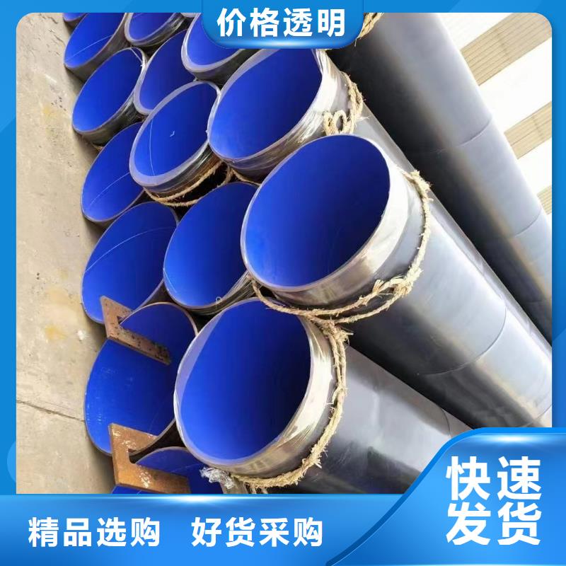 芜湖直销发货速度快的
海底隧道用涂塑钢管经销商