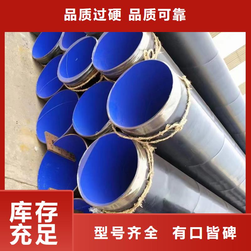 安庆本地经验丰富的给水用内外涂塑钢管经销商
