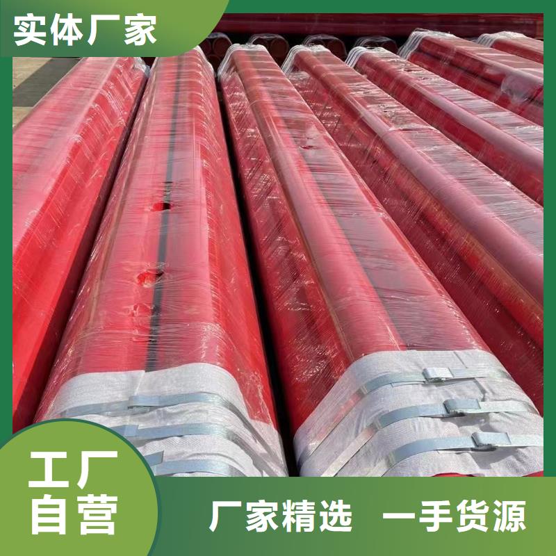 芜湖直销发货速度快的
海底隧道用涂塑钢管经销商