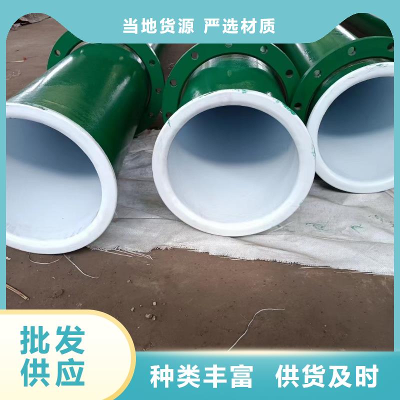 购买
饮用水管道用涂塑管-实体厂家可定制