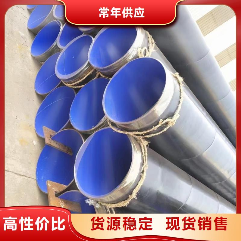【图】《亳州》咨询配套用涂塑管件厂家