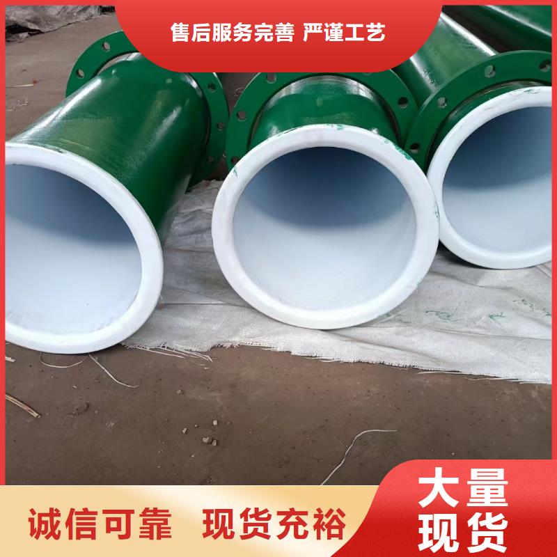 亳州周边
市政绿化灌溉用涂塑管厂家服务热线