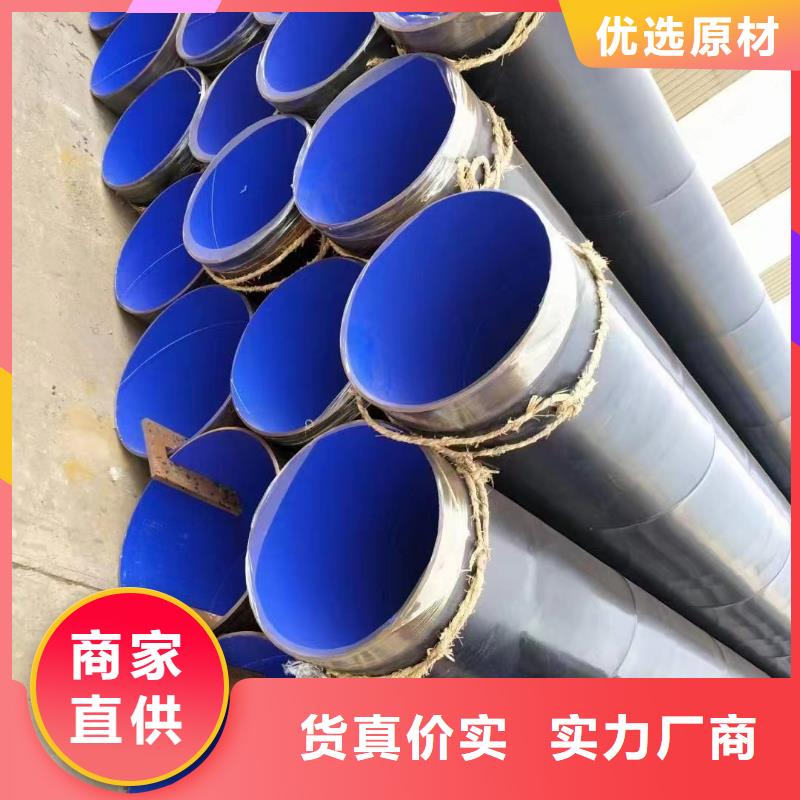 出厂价[泰聚]
给水用涂塑钢管企业-实力大厂
