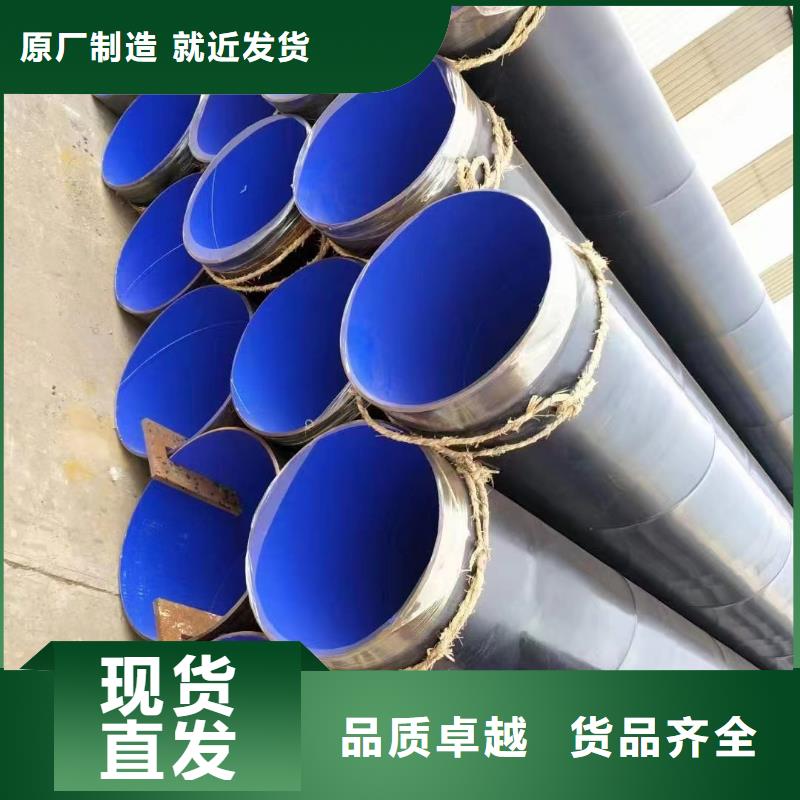 厂家案例【泰聚】广受好评
饮用水管道用涂塑管厂家