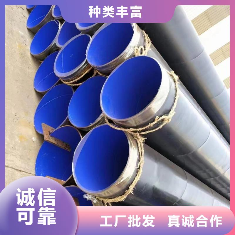 专业生产厂家(泰聚)
水利输水用涂塑钢管_可定制