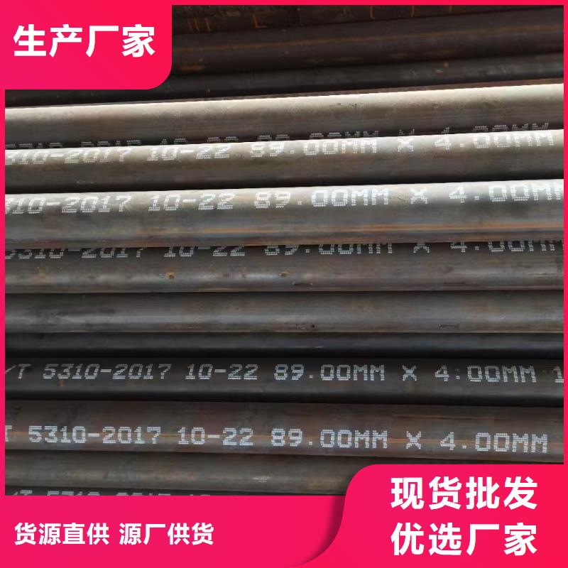 16MnDG低温钢管产品种类