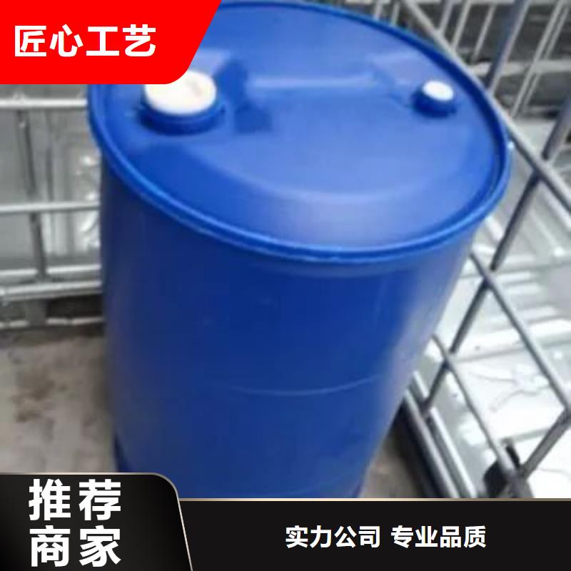 性价比高的苯甲酰氯基地