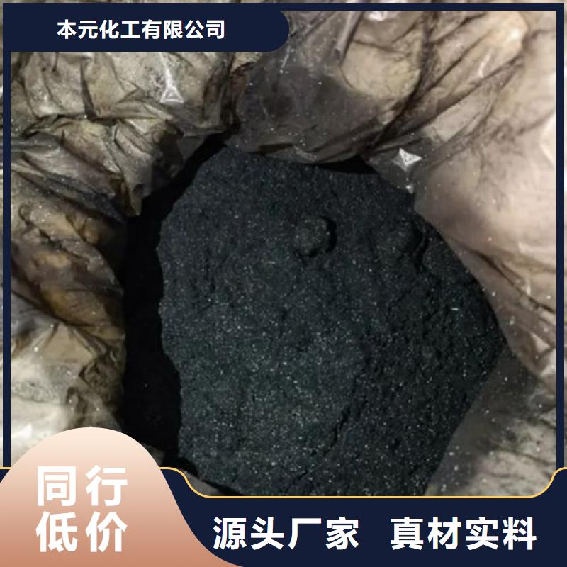 氯化铁量大从优