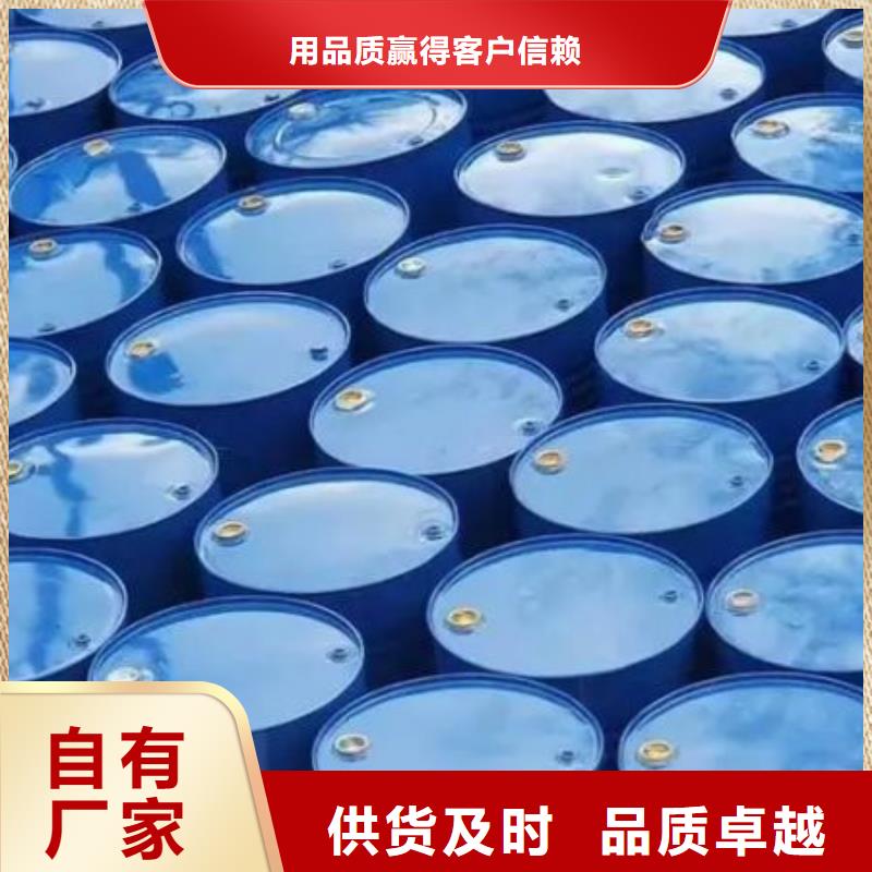 锦州买常年供应四氢呋喃-放心