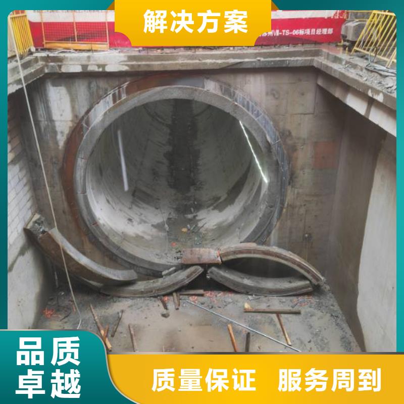 杭州市混凝土保护性切割拆除工程报价