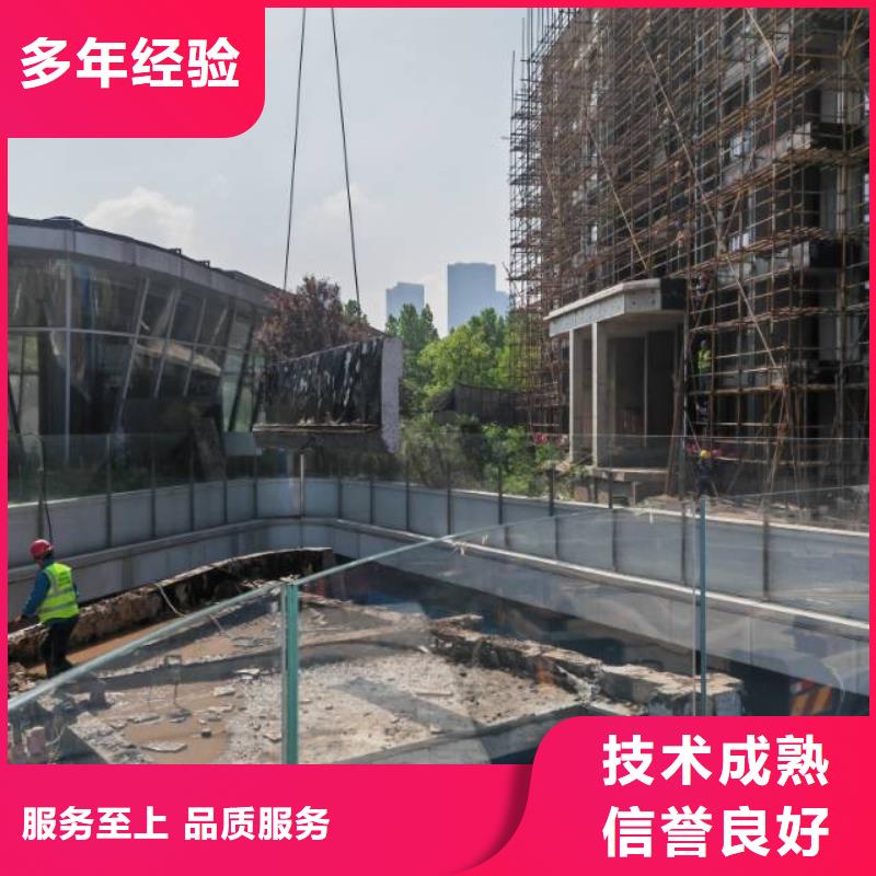 杭州市混凝土保护性切割拆除工程报价