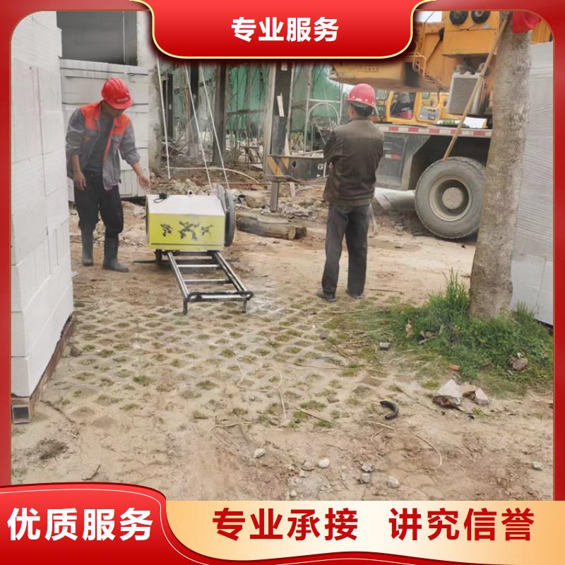 台州市混凝土拆除钻孔为您服务