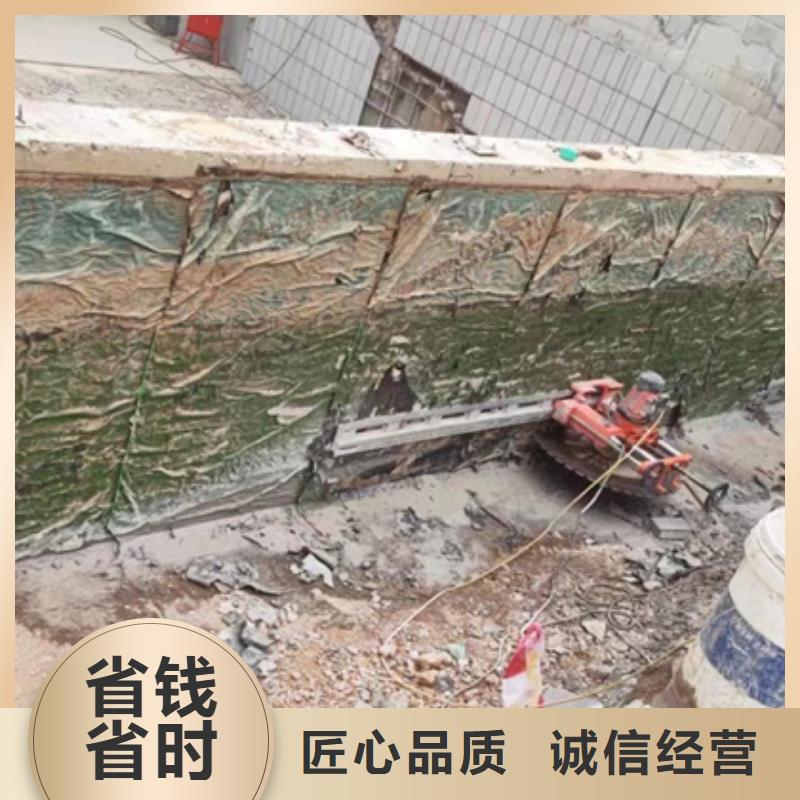 安庆市混凝土拆除钻孔专业的团队