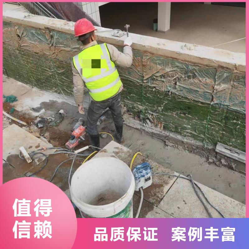 南京市混凝土污水厂切割改造公司