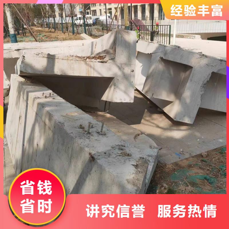 【延科】宁波市砼保护性切割拆除施工价格