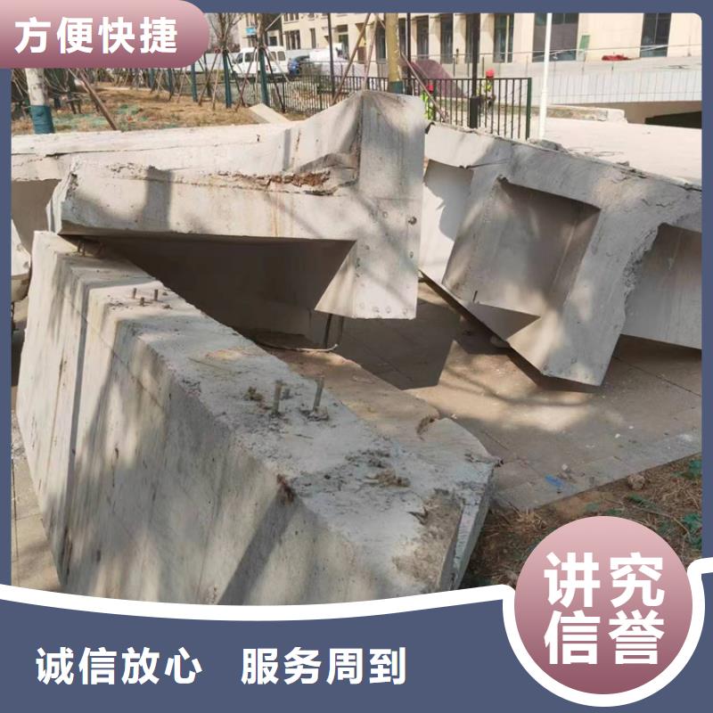 <延科>潍坊市钢筋混凝土设备基础切割改造诚信单位