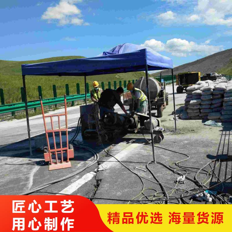 高速路基下沉注浆-高速路基下沉注浆价格优惠