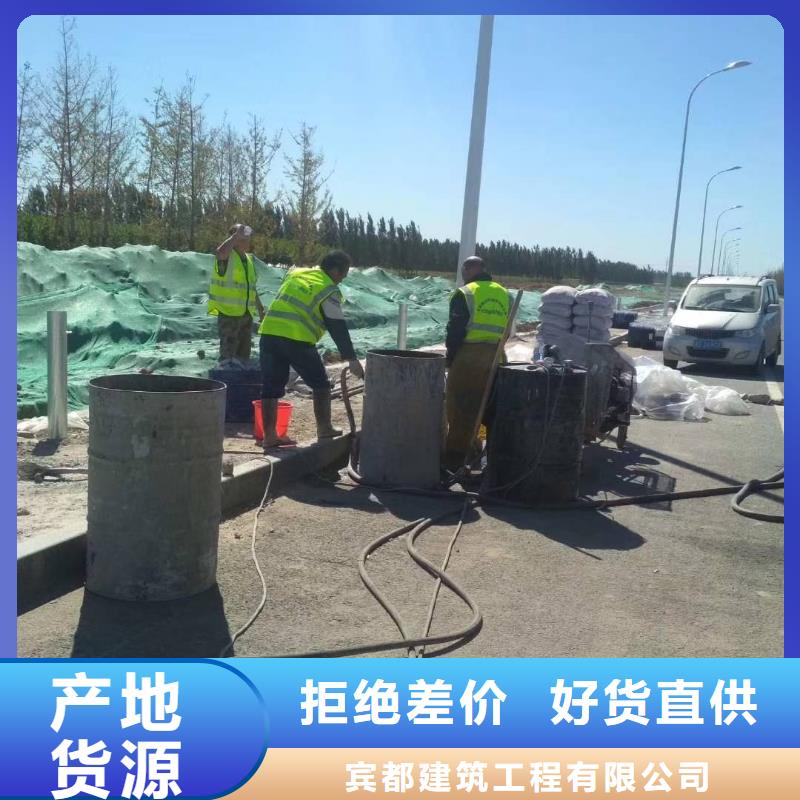 公路下沉注浆找平厂家_大量现货